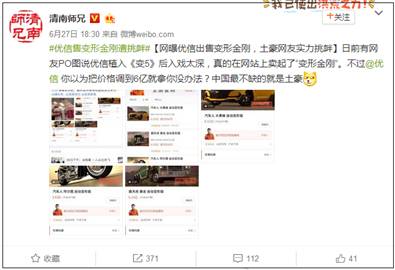 281430507ce3c438ab0758.jpg 28140913712ce174608584.jpg