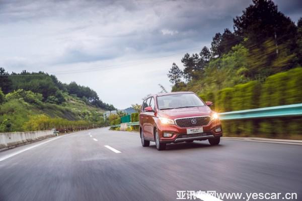 長安凌軒T動力多享12%+激情 出行明智之選