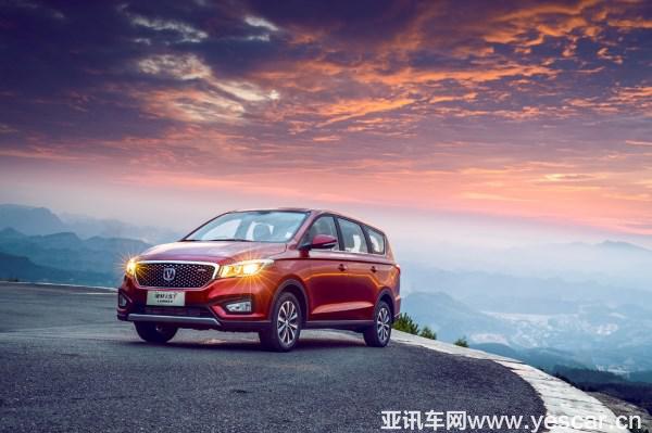 長安凌軒T動力多享12%+激情 出行明智之選