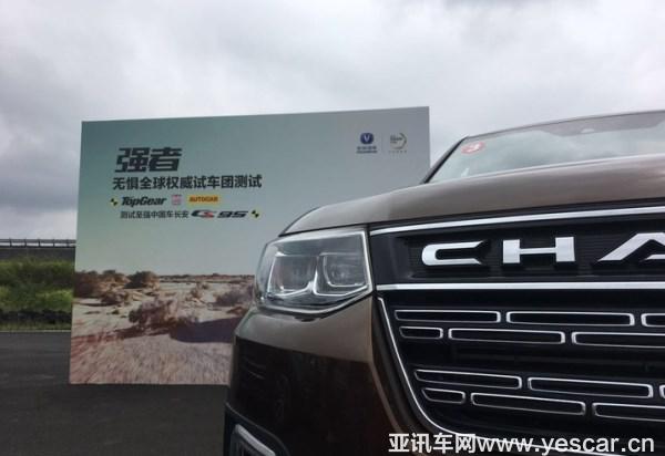 海外權(quán)威媒體測(cè)試 Top Gear這樣評(píng)價(jià)長(zhǎng)安CS95、CS55!