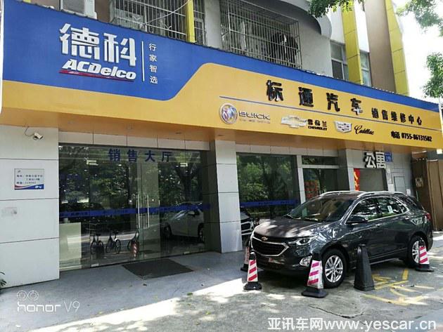 深圳標(biāo)通三周年鉅獻(xiàn) !