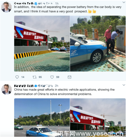 081639270e9e6d9c372932.png 換電出租車服務(wù)金磚會晤 世界體驗“中國智造”926.png