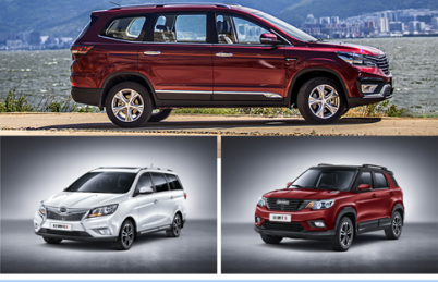 221228494d5a2148861847.png (已確認)20170922-榮耀見證 比速汽車榮獲開拓創(chuàng)新品牌獎601.png