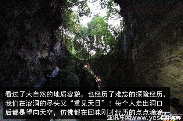 汽車頭條：去，向遠(yuǎn)方和奧迪家族一起發(fā)現(xiàn)未知世界