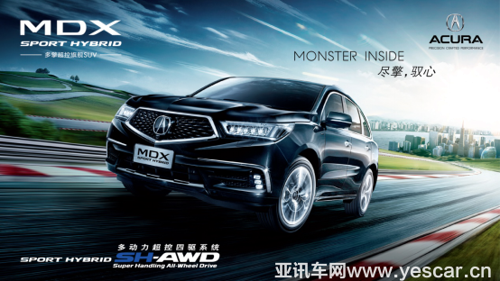 廣汽acura預(yù)熱稿：“家族陣容”亮相東莞 廣汽acura將登陸廣東車展1421.png