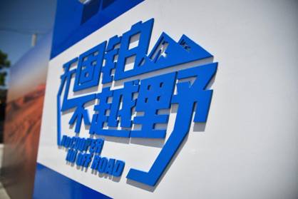 相逢阿拉善  越野賽事緣何頻現(xiàn)固鉑身影