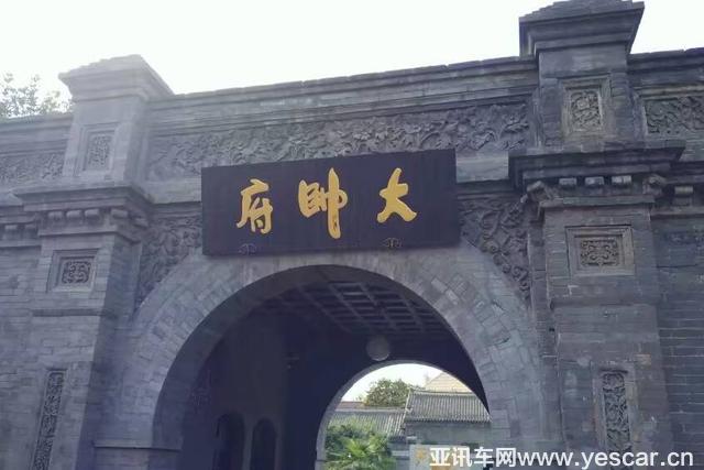 從盛京故宮到大帥府 開(kāi)著新博瑞游沈陽(yáng)倍兒爽