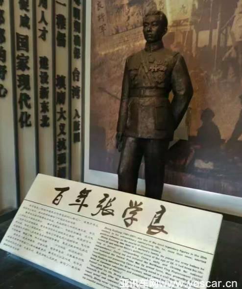 從盛京故宮到大帥府 開(kāi)著新博瑞游沈陽(yáng)倍兒爽