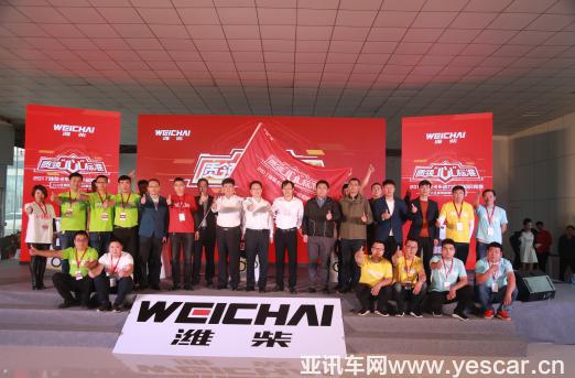 賽程過半，濰柴知識競賽令企業(yè)、選手雙獲益