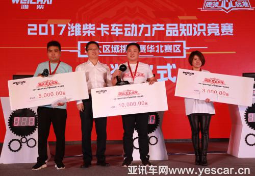 賽程過半，濰柴知識競賽令企業(yè)、選手雙獲益