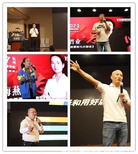 2017汽車后市場的“草根奧斯卡”年會成功