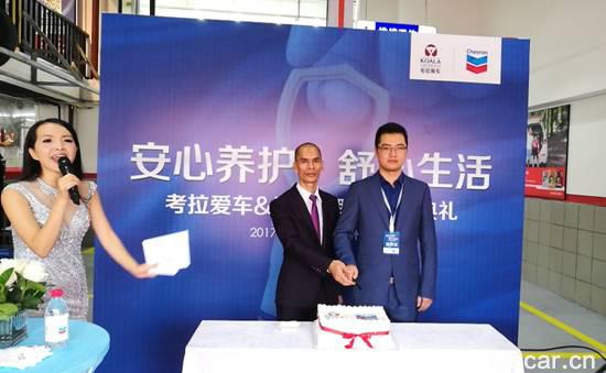 雙11，考拉愛車三店開業(yè)慶典          