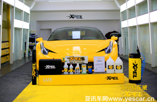 易車(chē)威xpel隱形車(chē)衣——初次穿衣，一步到位1322.png