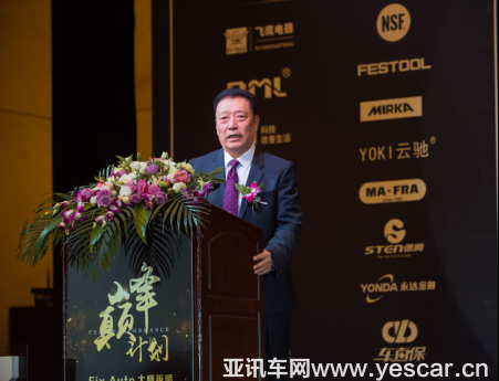 111253290869a9a3117379.png fix auto大師鈑噴資訊稿406.png