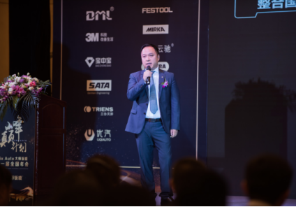 111253335a4af884b09296.png fix auto大師鈑噴資訊稿520.png