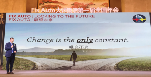 1112534238741767684948.png fix auto大師鈑噴資訊稿806.png