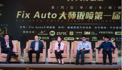 11125351d8e7e424e13076.png fix auto大師鈑噴資訊稿895.png