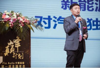 111254045a6e49b9242063.png fix auto大師鈑噴資訊稿1188.png