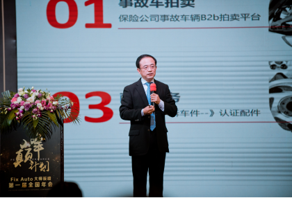 11125505da91e1199b9963.png fix auto大師鈑噴資訊稿2258.png