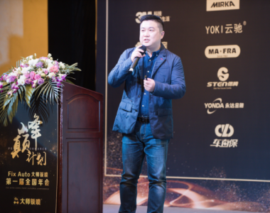 111255163998a1b5138382.png fix auto大師鈑噴資訊稿2570.png