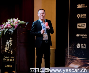 111255382a1a4116239078.png fix auto大師鈑噴資訊稿2848.png