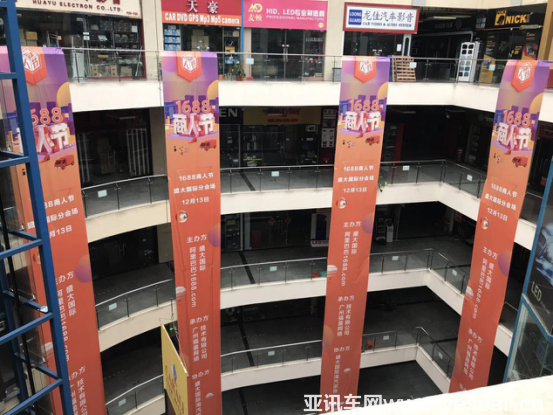 18110535adabd25c613574.png 1688商人節(jié)落地盛大國(guó)際235.png