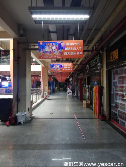 181105488e09aa3cdd6038.png 1688商人節(jié)落地盛大國(guó)際611.png