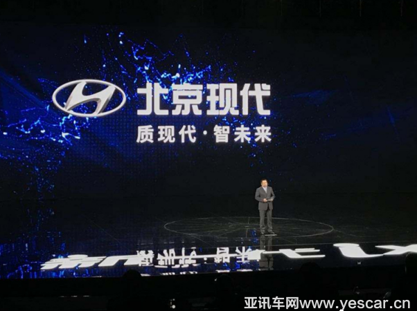 201004509ea955f6452538.png 【確認20】智領(lǐng)未來新征程 北京現(xiàn)代傳遞全新品牌價值166.png