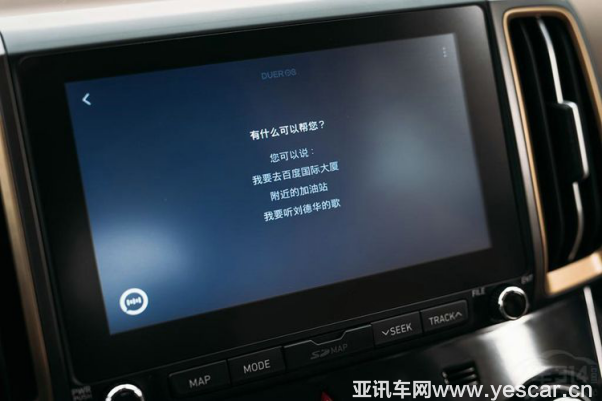 201005306aafa5fa3f9996.png 【確認20】智領(lǐng)未來新征程 北京現(xiàn)代傳遞全新品牌價值1112.png