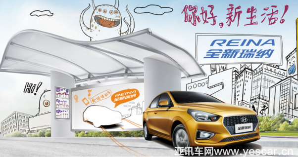 25103202f7e001abaa3195.png 【確認(rèn)25】會(huì)說話的全新瑞納帶你解鎖“圣誕節(jié)”撩妹新姿勢(shì)347.png