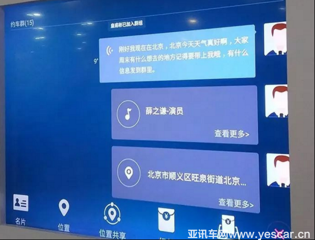 2510320810181aa9f89598.png 【確認(rèn)25】會(huì)說話的全新瑞納帶你解鎖“圣誕節(jié)”撩妹新姿勢(shì)711.png