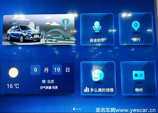 2510321460937412528048.png 【確認(rèn)25】會(huì)說話的全新瑞納帶你解鎖“圣誕節(jié)”撩妹新姿勢(shì)1070.png