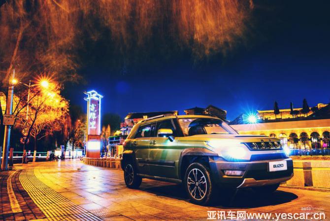 如影隨“型”舞出“色” BJ20嗨翻四城