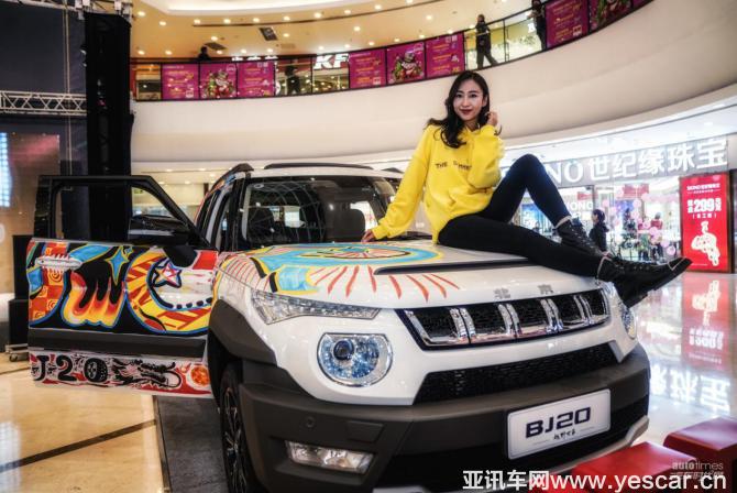 如影隨“型”舞出“色” BJ20嗨翻四城