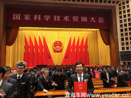 1210264492622ad9048813.png 4-【新聞稿】edu獲國(guó)家獎(jiǎng) 20180108188.png