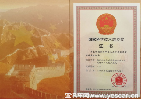 12102649cc144fbcb89483.png 4-【新聞稿】edu獲國(guó)家獎(jiǎng) 20180108601.png