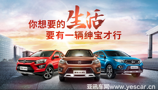 15104851d68364ad795397.png 【紳寶x35 1月月費(fèi)稿件】你想要的生活 要有一輛紳寶才行165.png