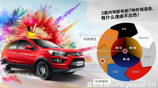 15104856f42b98b3264712.png 【紳寶x35 1月月費(fèi)稿件】你想要的生活 要有一輛紳寶才行326.png