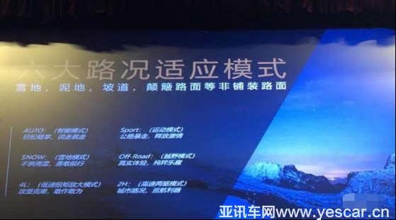 11130720688bbbf9a23573.png (變)x-2.9-1 榮威rx8性能實(shí)力驗(yàn)證:成功征服難倒國家隊(duì)的魔鬼賽道1179.png