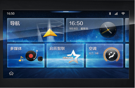 【 2月月費稿件】全新紳寶D50領(lǐng)銜 智能家轎成今年最流行年貨V11365.png