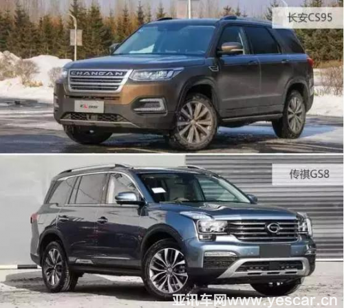 傳祺GS8PK長安CS95 消費者如何選擇
