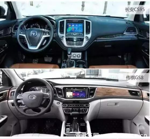 傳祺GS8PK長安CS95 消費者如何選擇