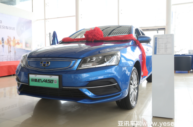 恭喜首批全新帝豪EV450車主喜提愛車