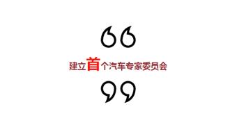 回首來時路 萬高始終昂“首”前行