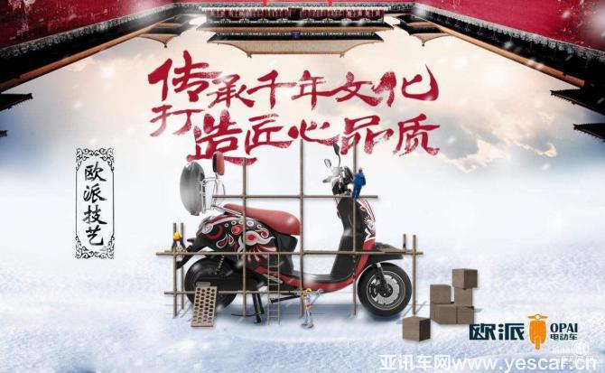 持久動(dòng)力續(xù)寫挑戰(zhàn)，歐派CUV無(wú)錫再創(chuàng)佳績(jī)