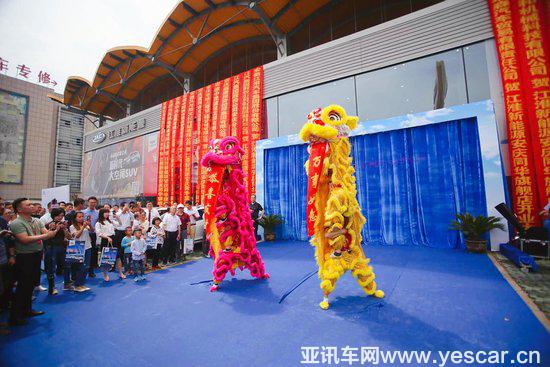 加速渠道布局 江淮新能源安慶地區(qū)9店同時開業(yè)