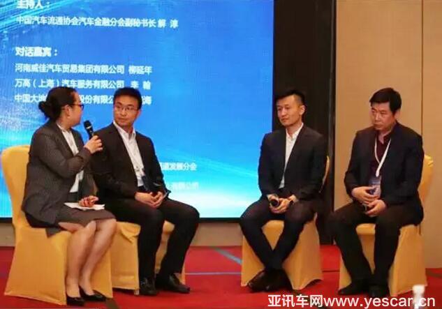 藍(lán)皮書發(fā)布︱萬高參與編纂《中國汽車流通行業(yè)發(fā)展報(bào)告》