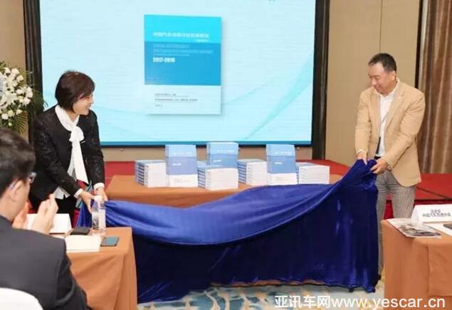 藍(lán)皮書發(fā)布︱萬高參與編纂《中國汽車流通行業(yè)發(fā)展報(bào)告》