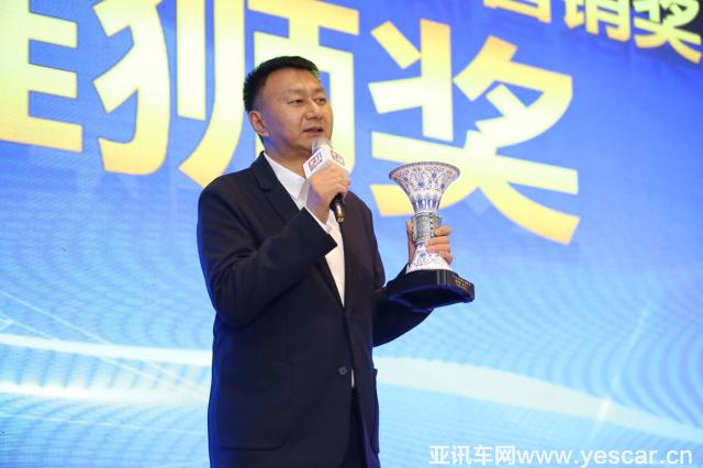 一汽豐田汽車銷售有限公司總經(jīng)理田青久 榮獲寰球汽車年度營(yíng)銷人物“雄獅獎(jiǎng)”