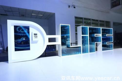 新奔騰品牌戰(zhàn)略 北京車展初露端倪